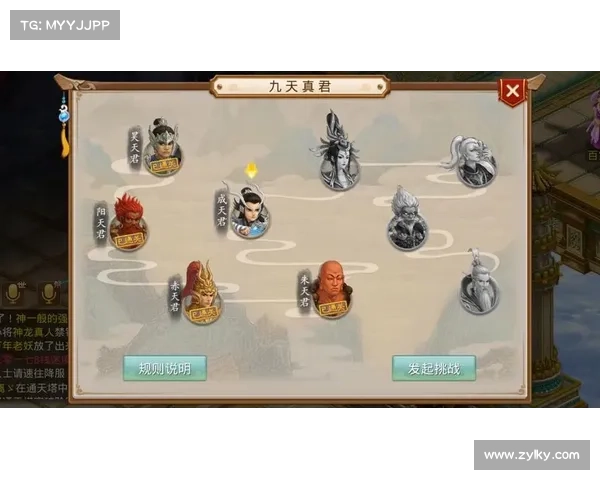 问道手游困难副本