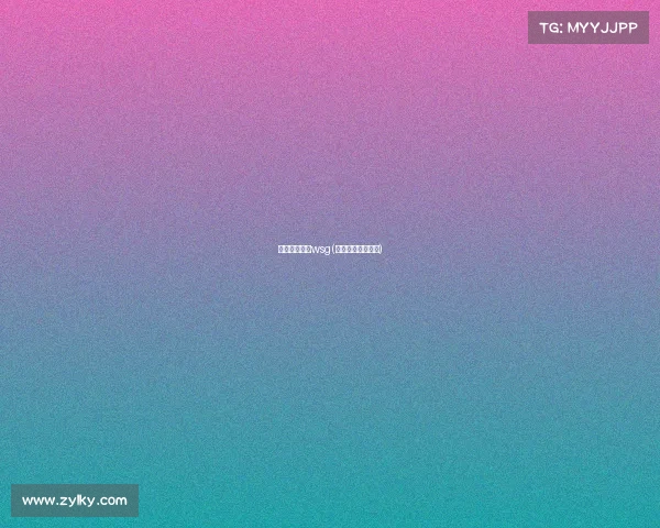 电子竞技比赛wsg(电子竞技比赛时间)